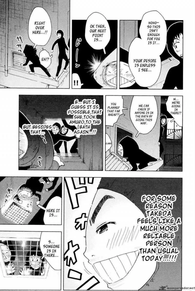 Umisho Chapter 96 page 7