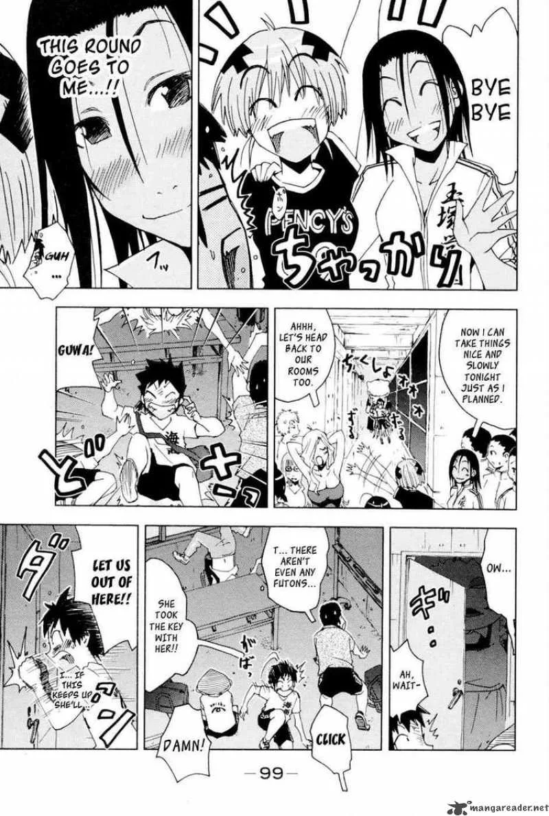 Umisho Chapter 96 page 3