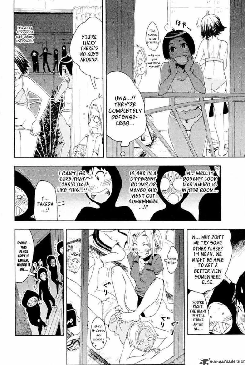 Umisho Chapter 96 page 6
