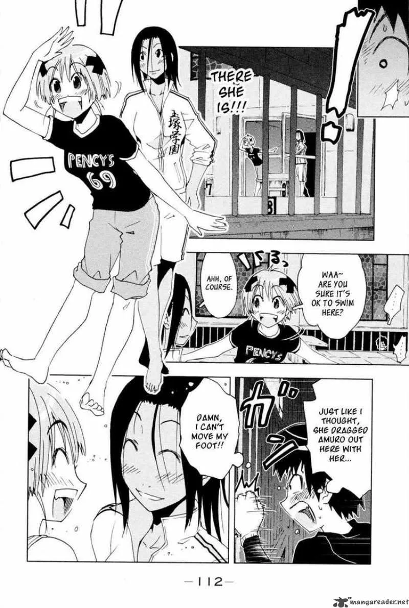Umisho Chapter 97 page 6