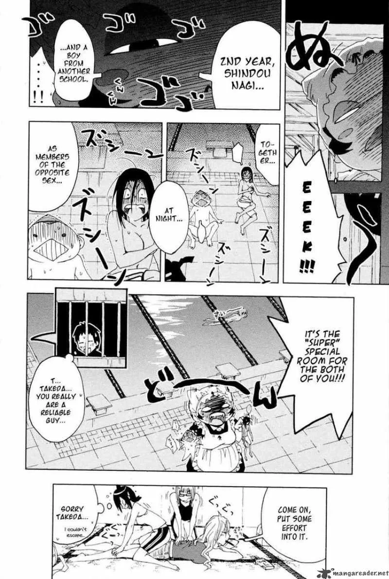 Umisho Chapter 97 page 10
