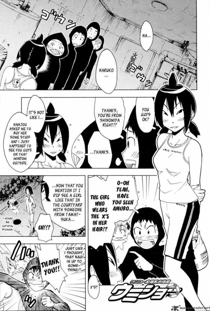Umisho Chapter 97 page 1
