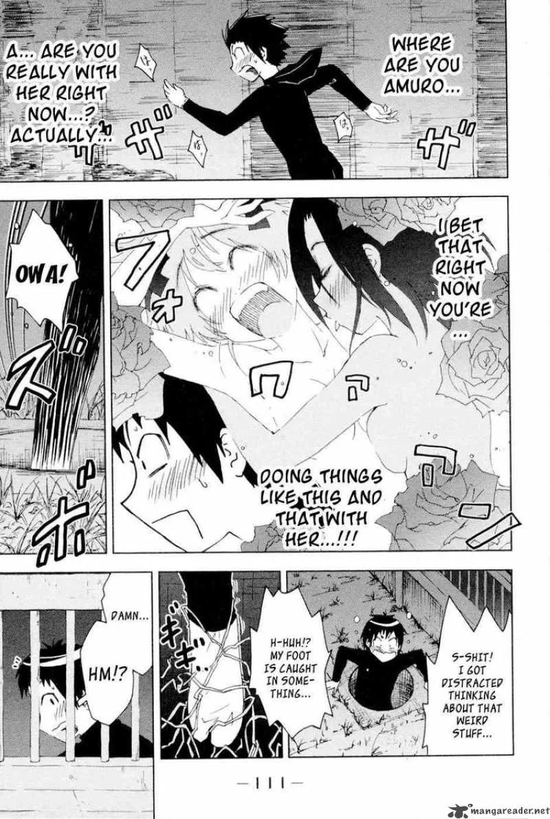 Umisho Chapter 97 page 5