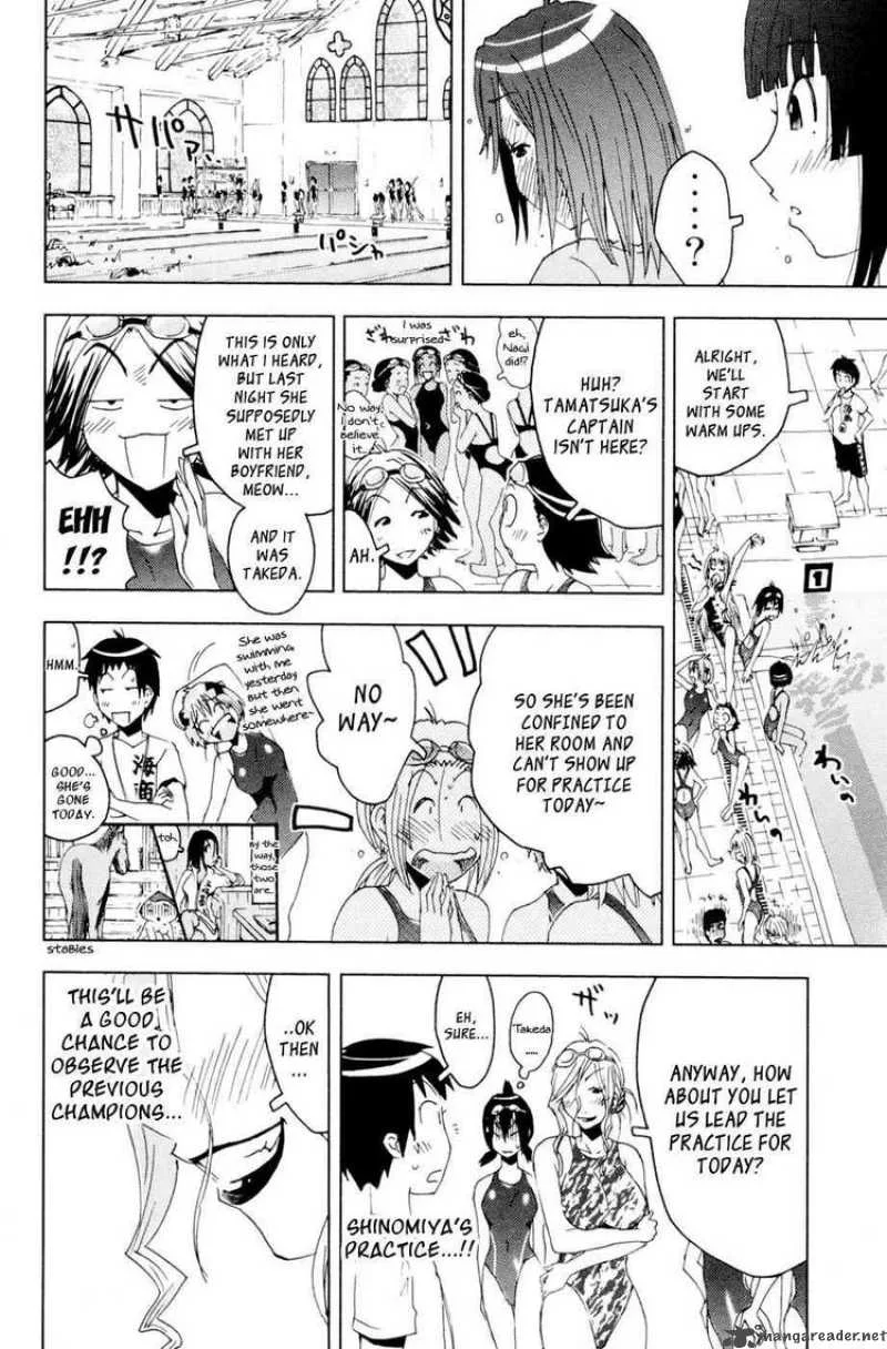 Umisho Chapter 98 page 2