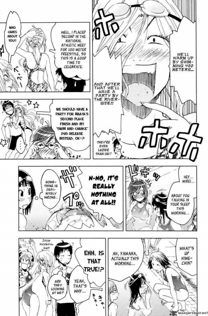 Umisho Chapter 98 page 3