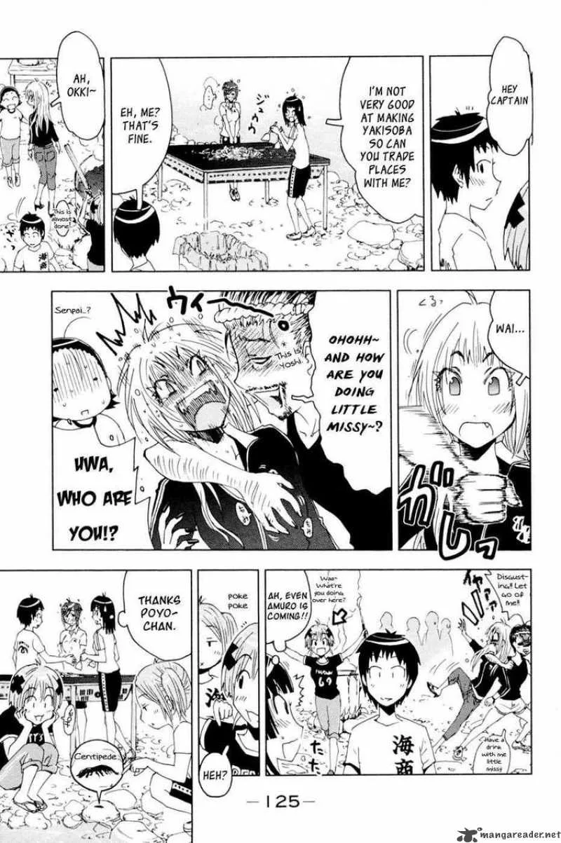 Umisho Chapter 98 page 7