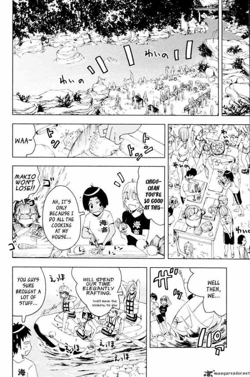 Umisho Chapter 98 page 4