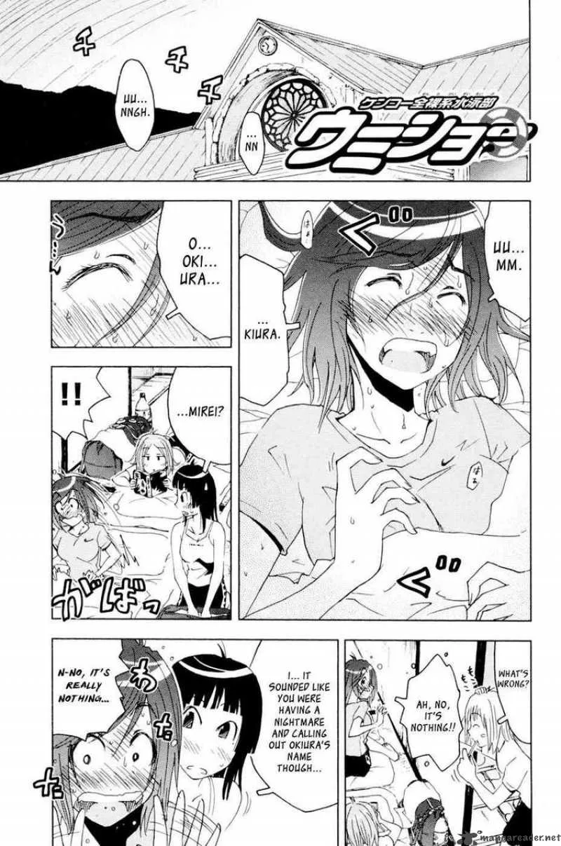 Umisho Chapter 98 page 1
