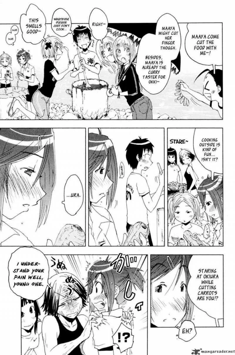 Umisho Chapter 98 page 5