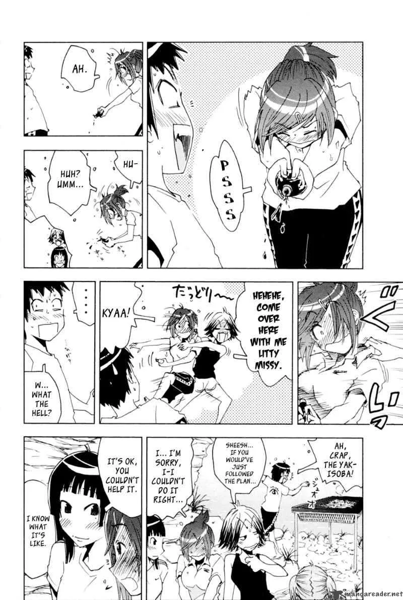 Umisho Chapter 99 page 2