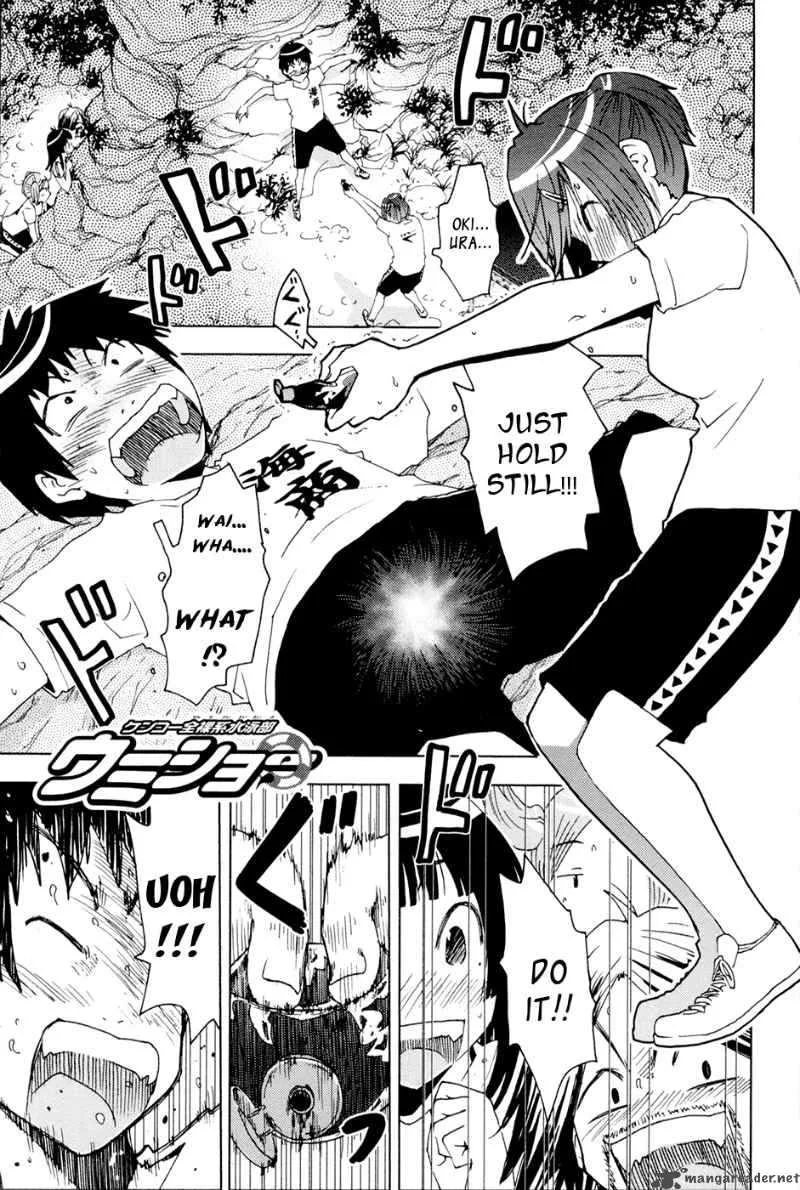 Umisho Chapter 99 page 1