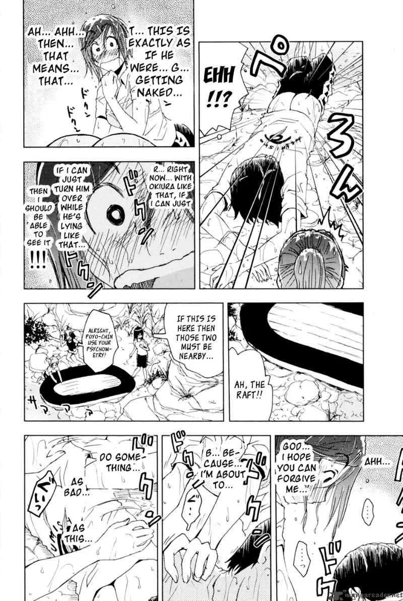 Umisho Chapter 99 page 7