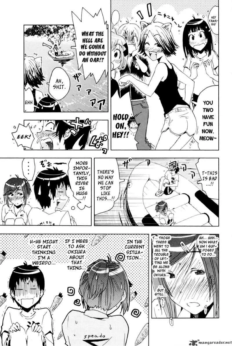 Umisho Chapter 99 page 4