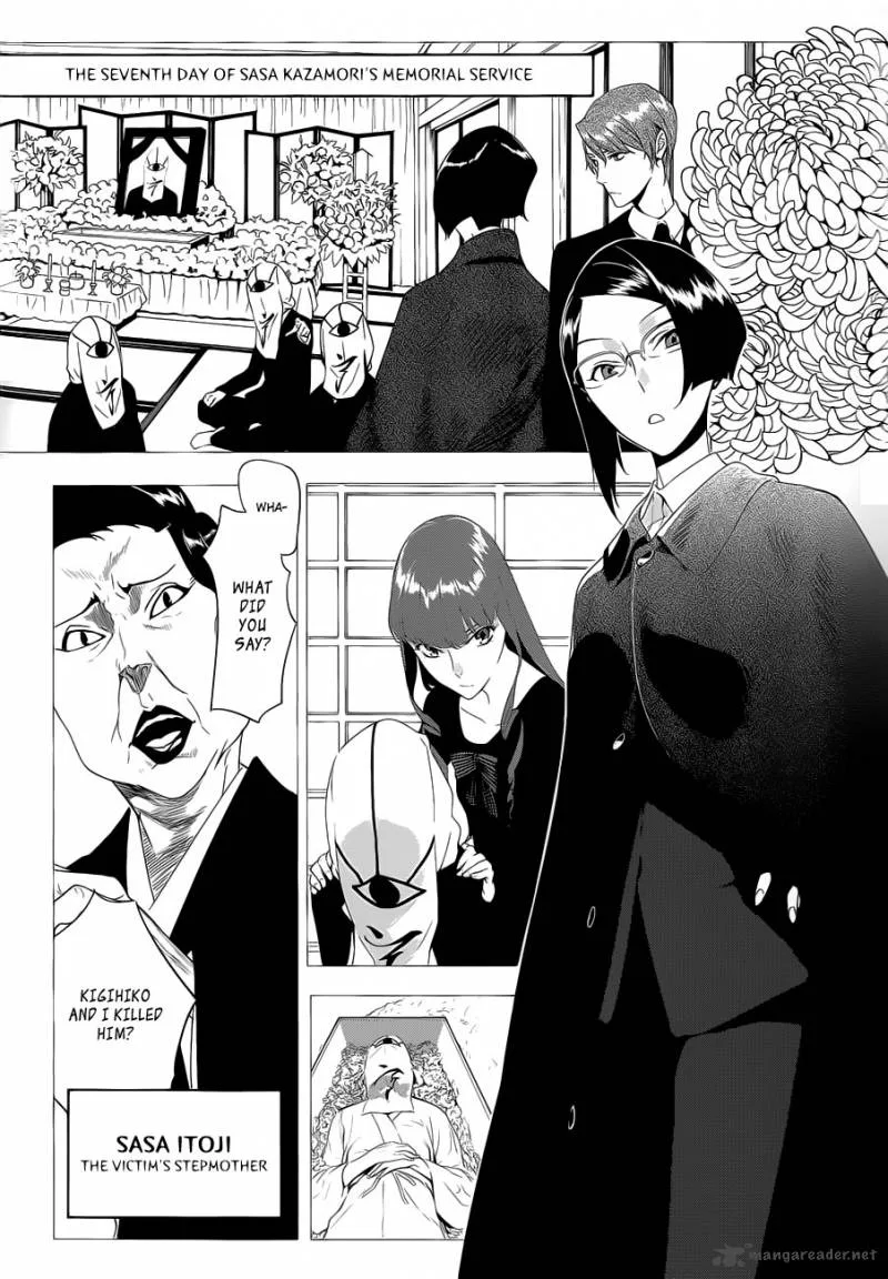 Un-Go - Ingaron Chapter 1 page 3