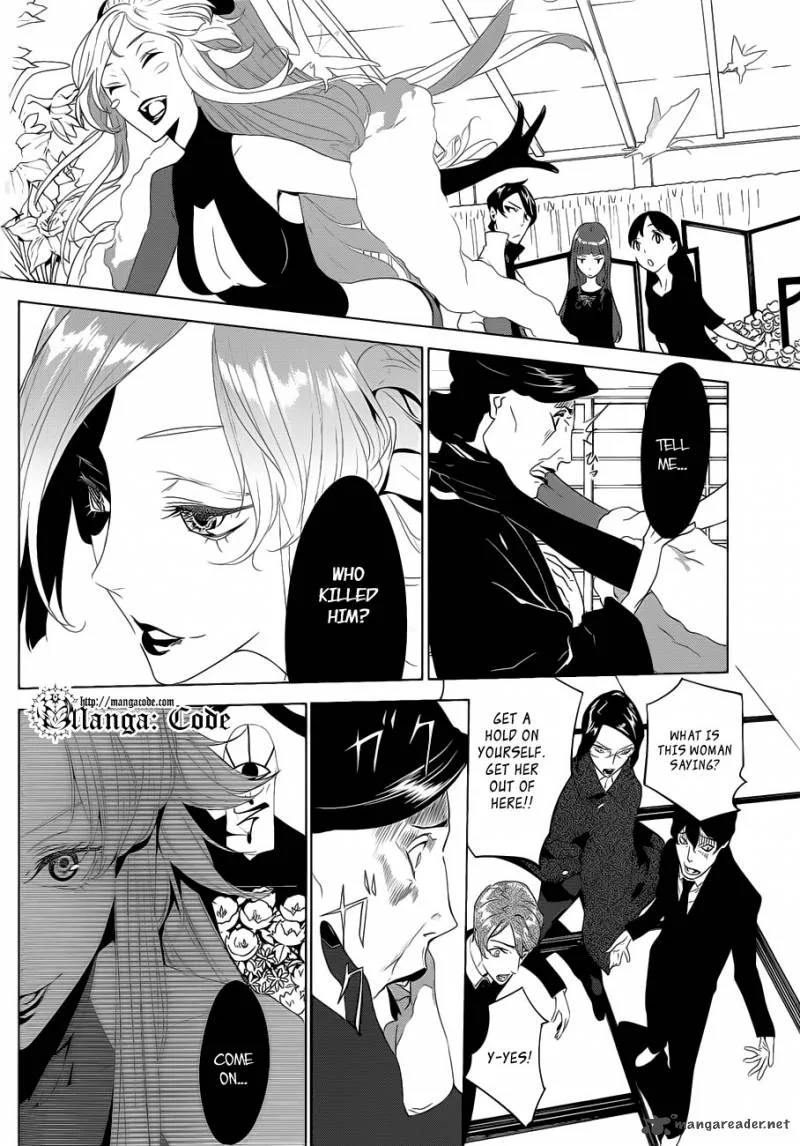 Un-Go - Ingaron Chapter 1 page 13