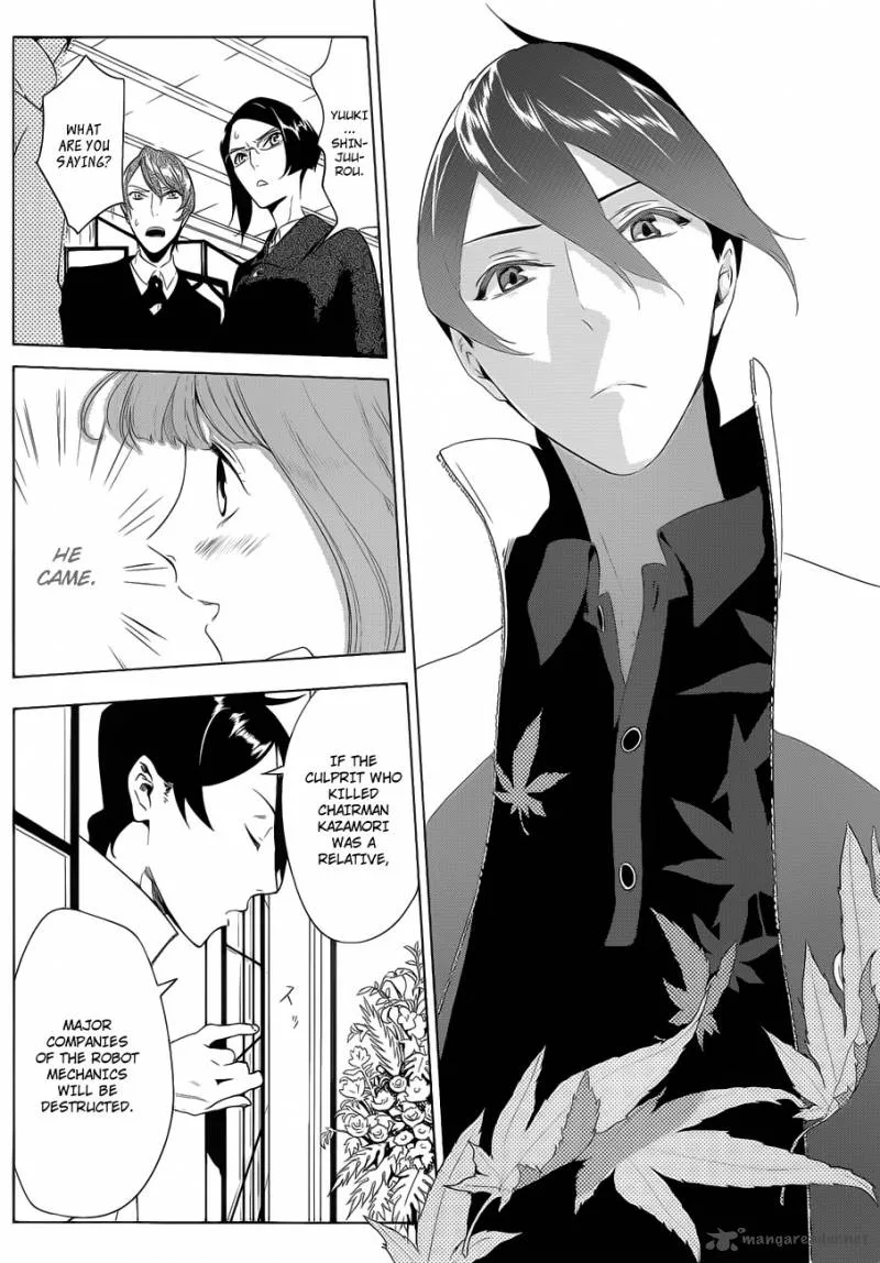 Un-Go - Ingaron Chapter 1 page 9