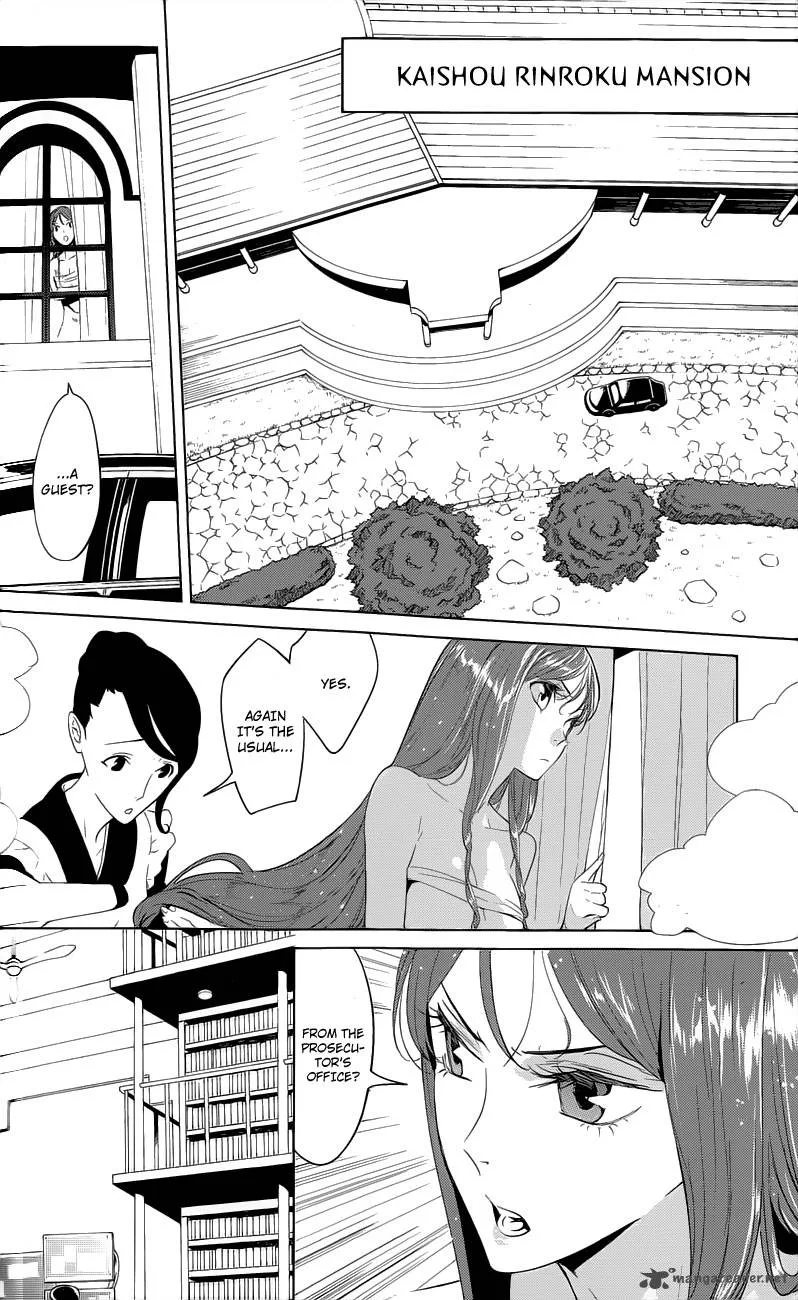 Un-Go - Ingaron Chapter 2 page 3
