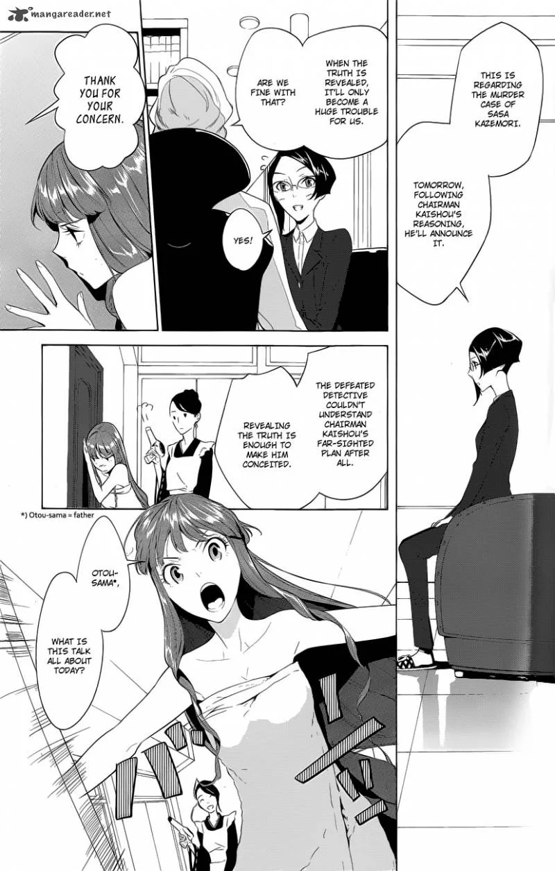Un-Go - Ingaron Chapter 2 page 4