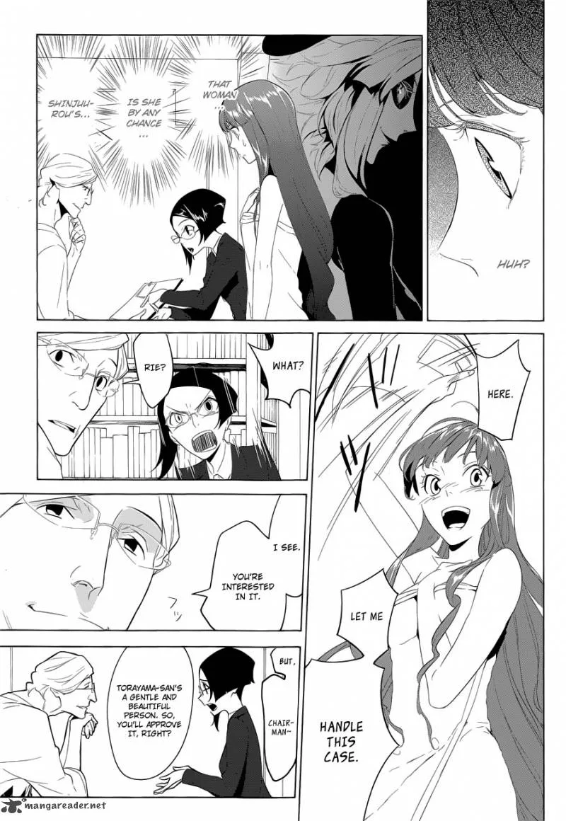 Un-Go - Ingaron Chapter 2 page 6