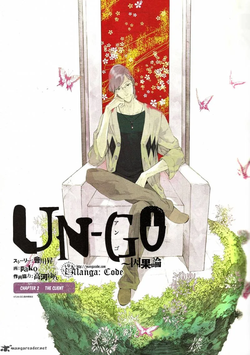 Un-Go - Ingaron Chapter 2 page 2