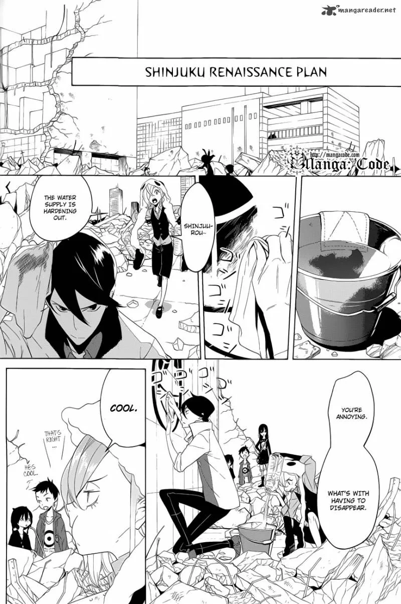 Un-Go - Ingaron Chapter 2 page 7