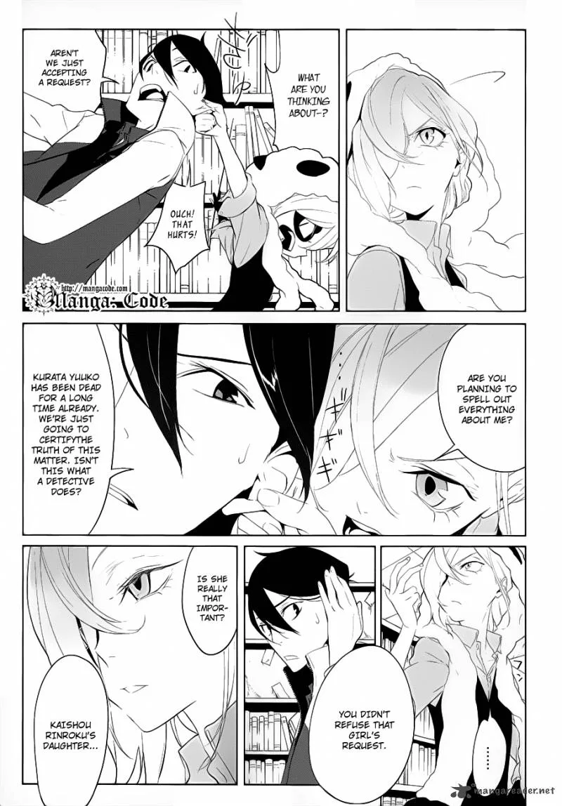 Un-Go - Ingaron Chapter 3 page 5