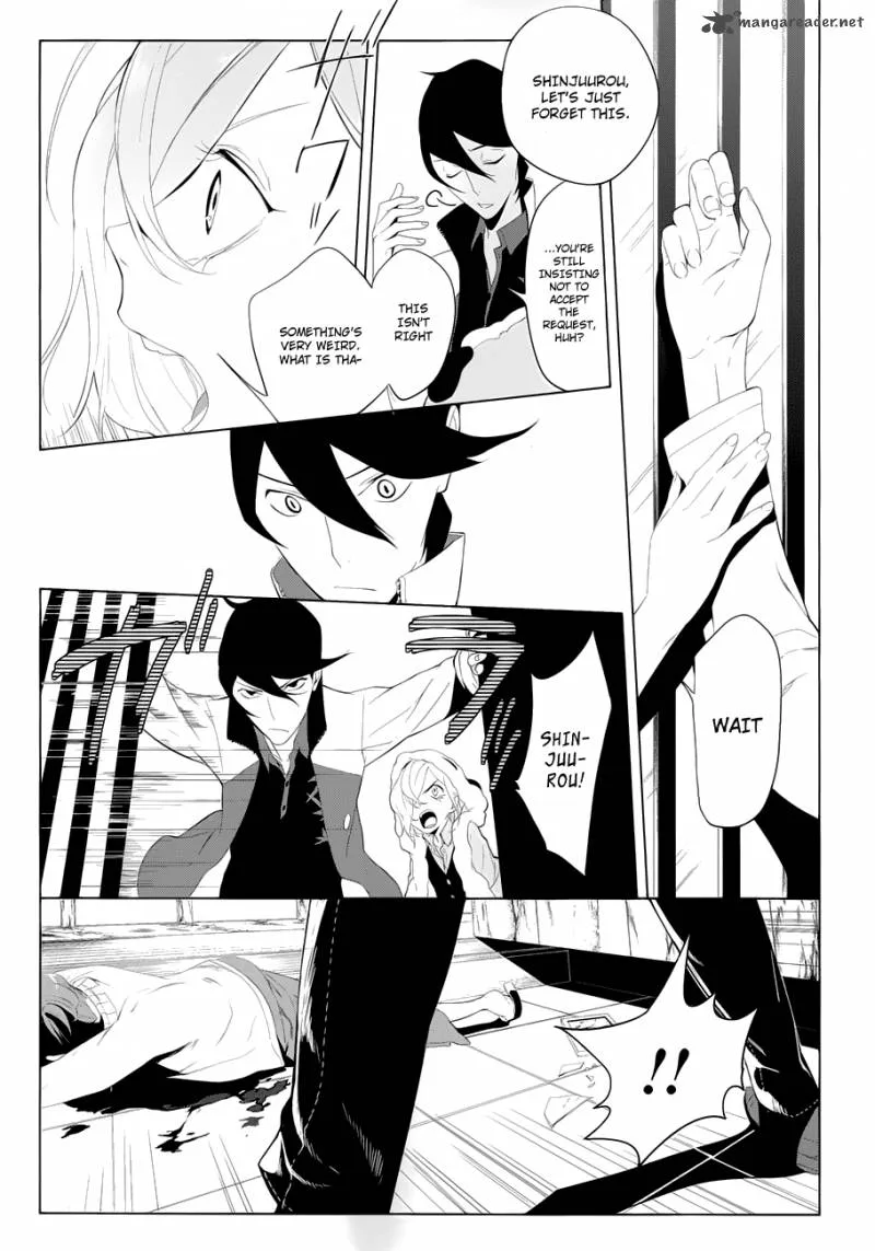 Un-Go - Ingaron Chapter 3 page 14