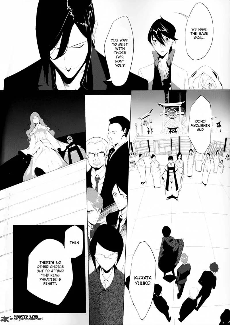 Un-Go - Ingaron Chapter 3 page 24