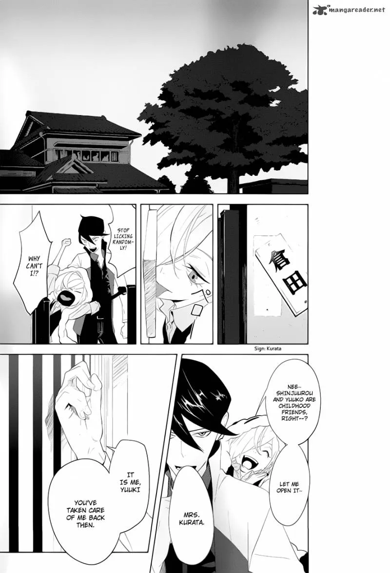 Un-Go - Ingaron Chapter 3 page 13