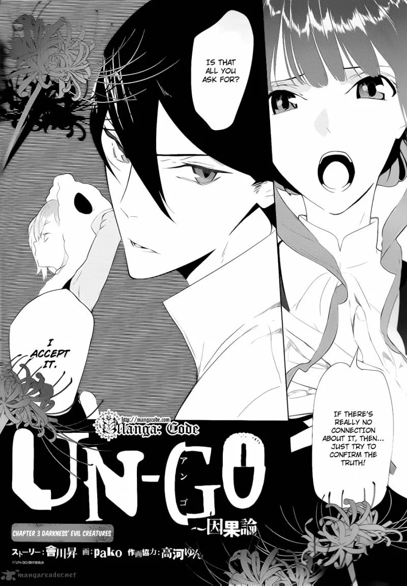 Un-Go - Ingaron Chapter 3 page 3
