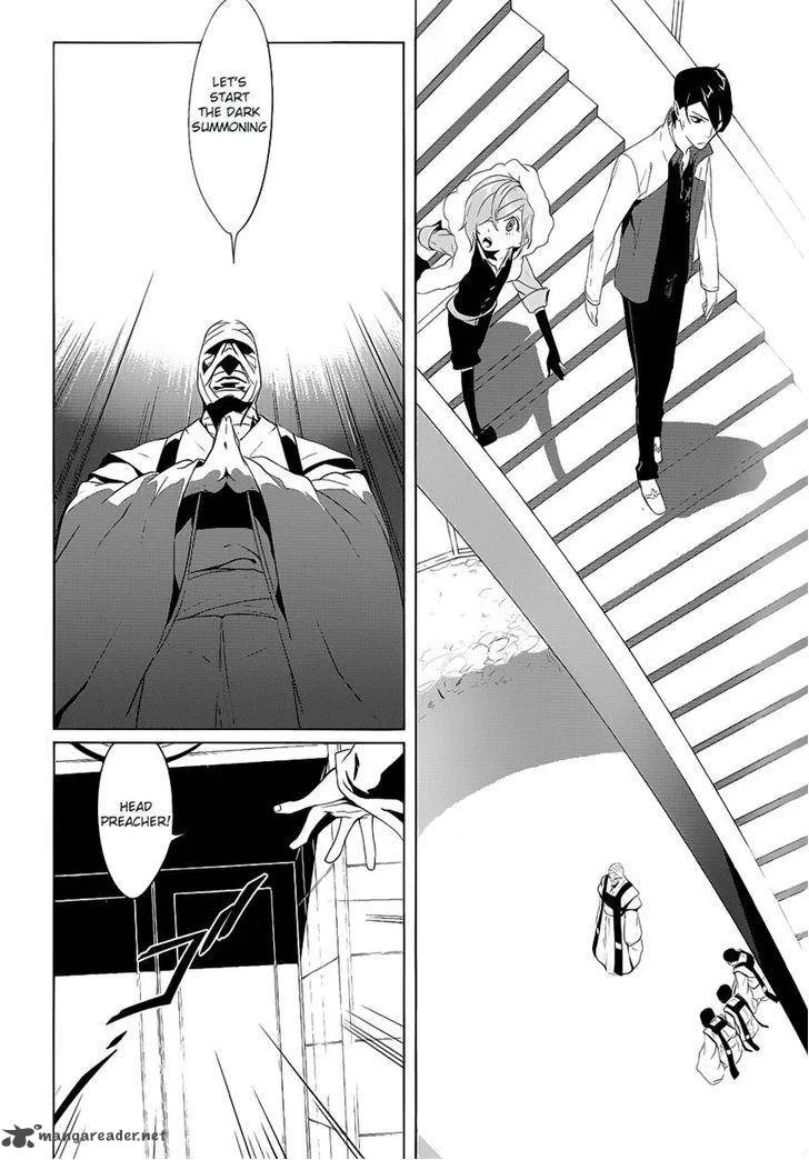 Un-Go - Ingaron Chapter 4 page 23