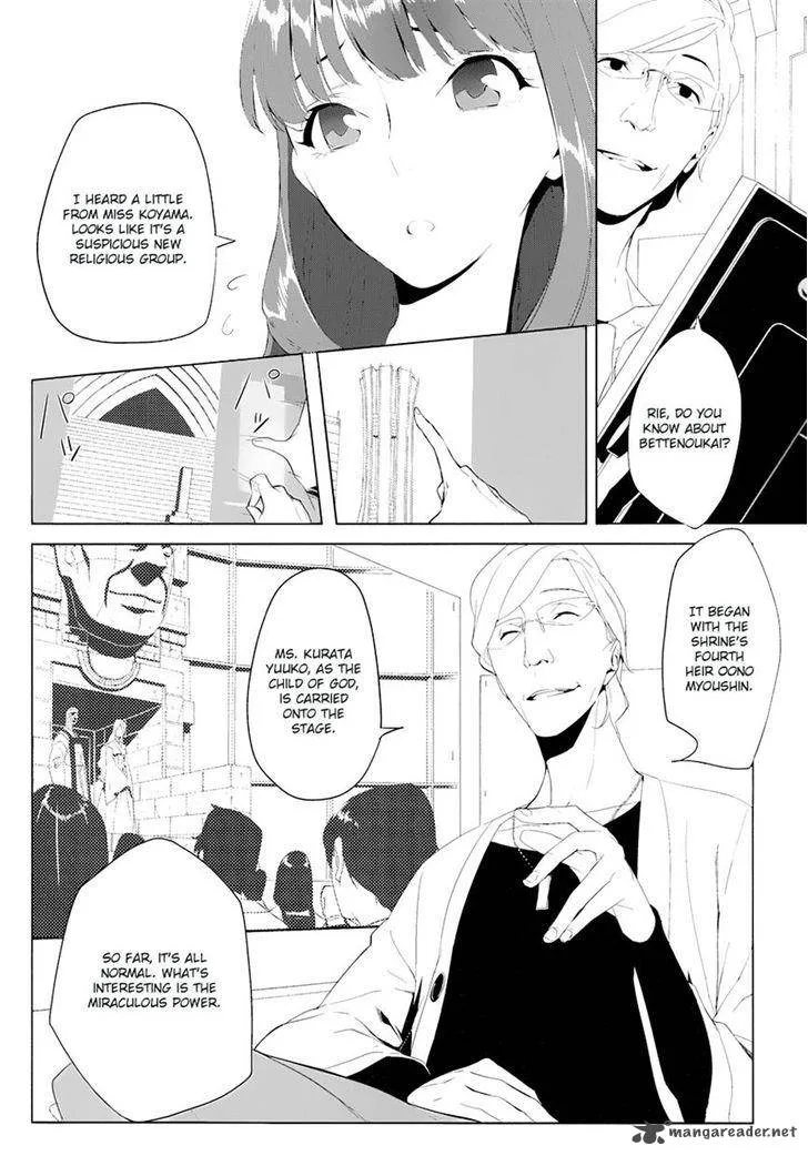 Un-Go - Ingaron Chapter 4 page 4