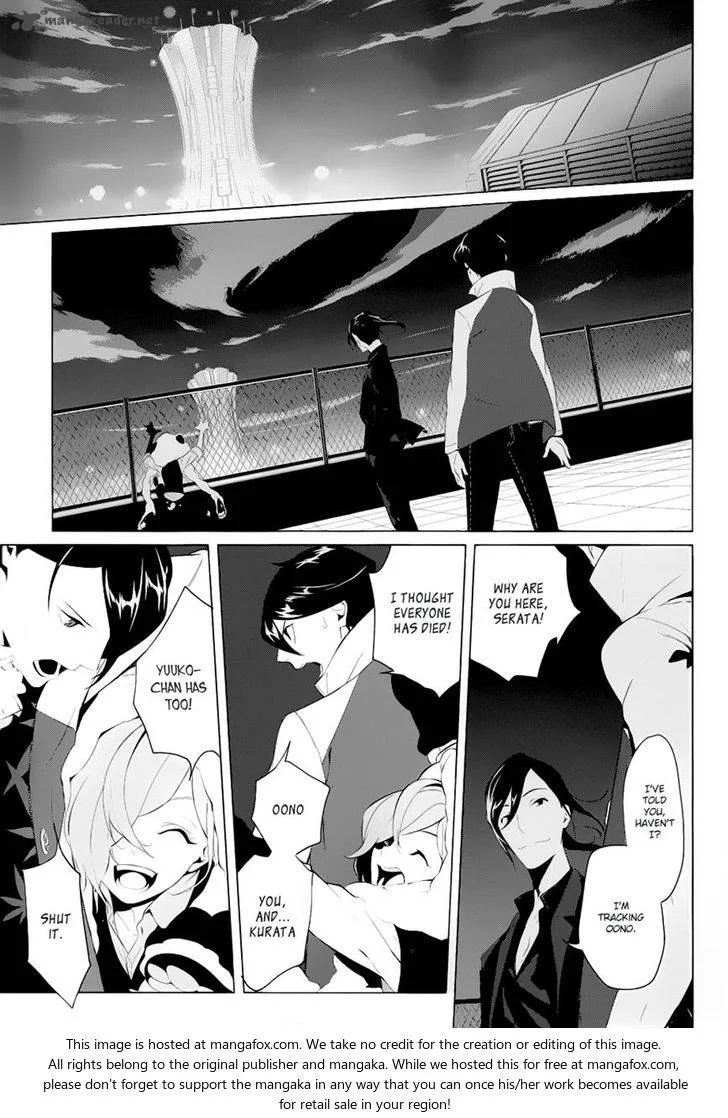 Un-Go - Ingaron Chapter 4 page 9