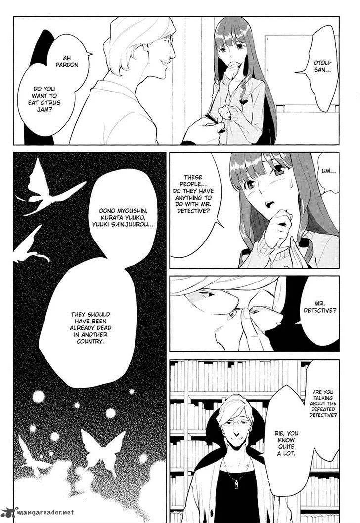 Un-Go - Ingaron Chapter 4 page 8