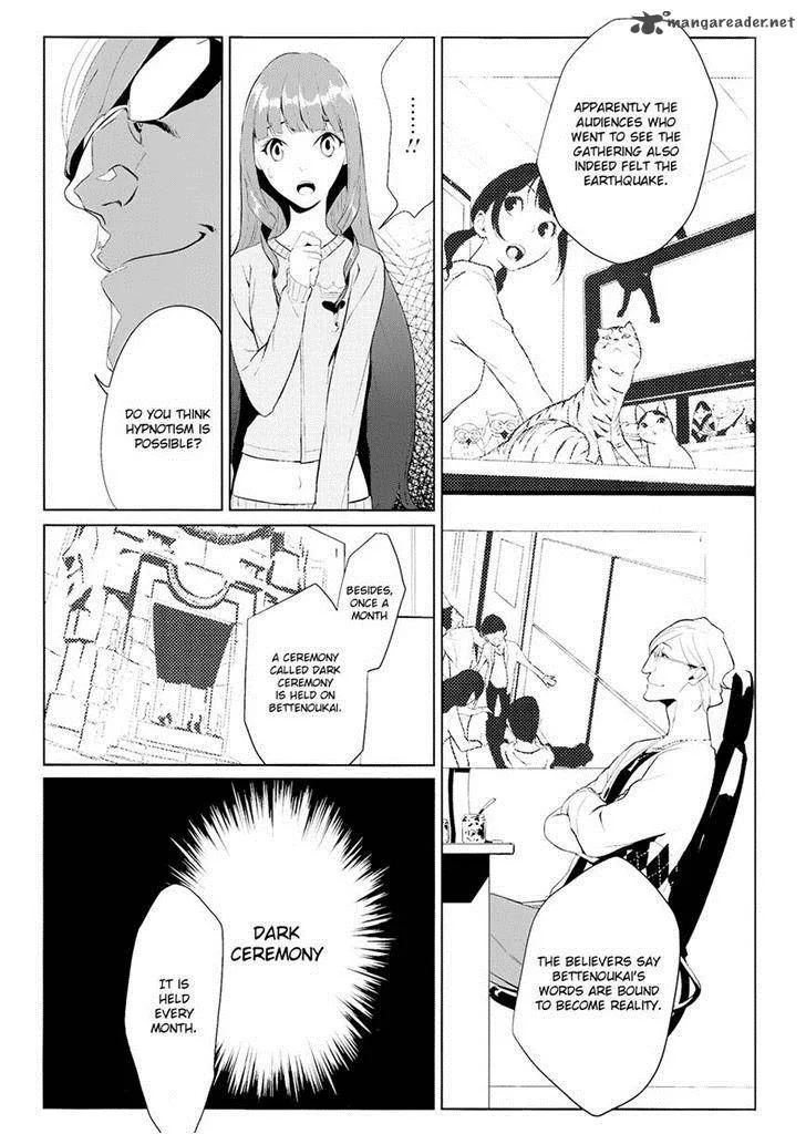 Un-Go - Ingaron Chapter 4 page 6