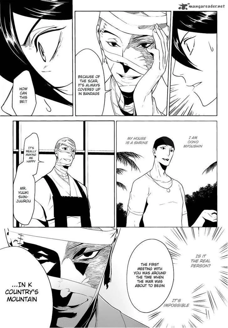 Un-Go - Ingaron Chapter 4 page 28