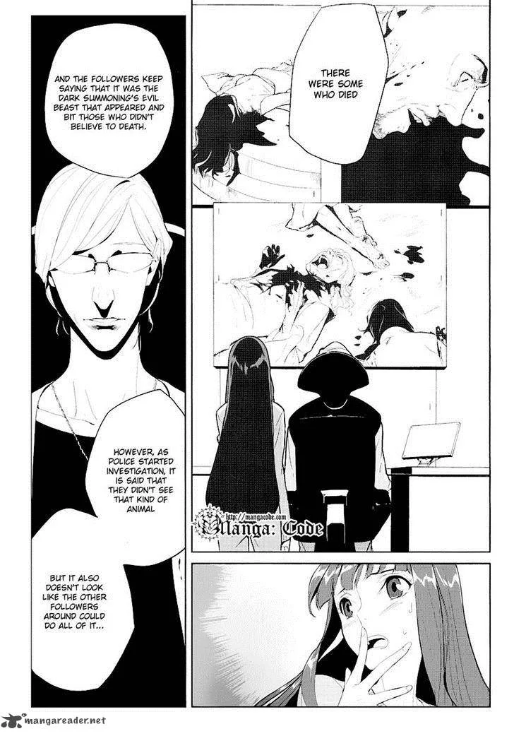 Un-Go - Ingaron Chapter 4 page 7