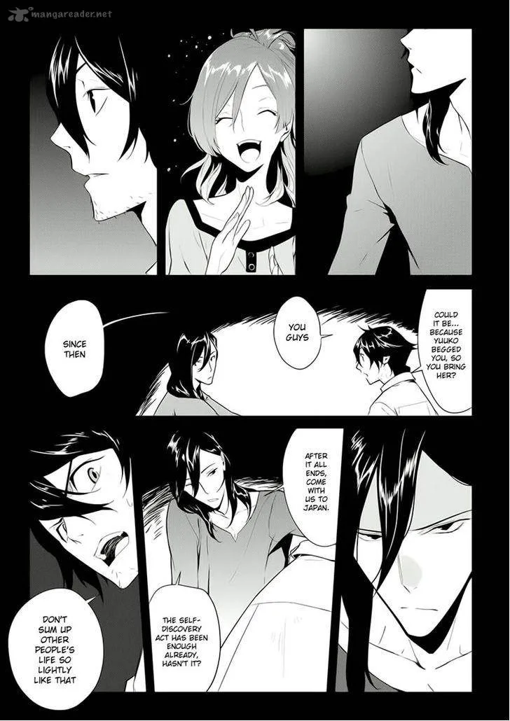 Un-Go - Ingaron Chapter 5 page 9
