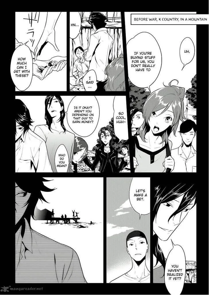 Un-Go - Ingaron Chapter 5 page 2
