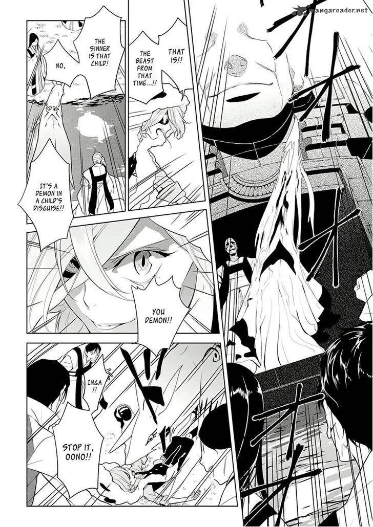 Un-Go - Ingaron Chapter 5 page 14