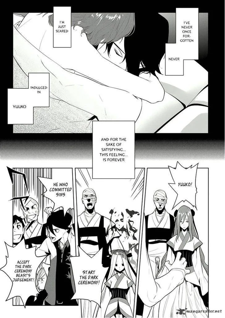 Un-Go - Ingaron Chapter 5 page 13