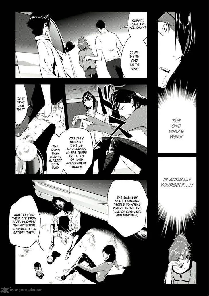 Un-Go - Ingaron Chapter 5 page 8