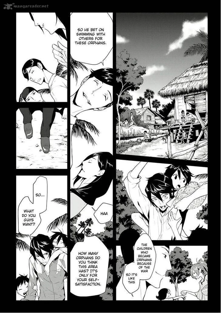 Un-Go - Ingaron Chapter 5 page 4