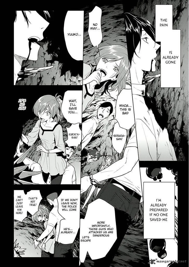 Un-Go - Ingaron Chapter 6 page 3