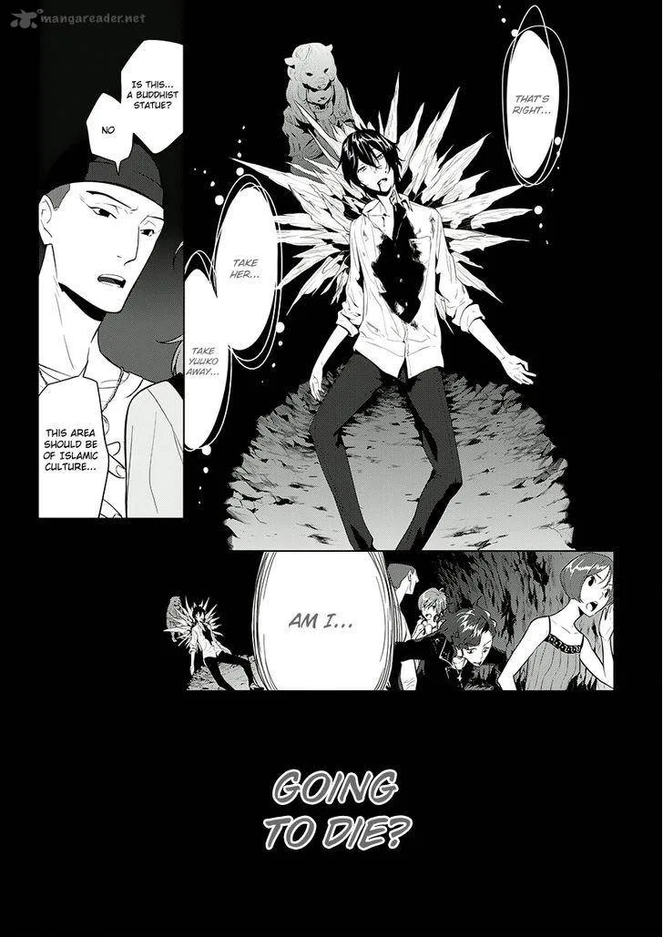 Un-Go - Ingaron Chapter 6 page 4