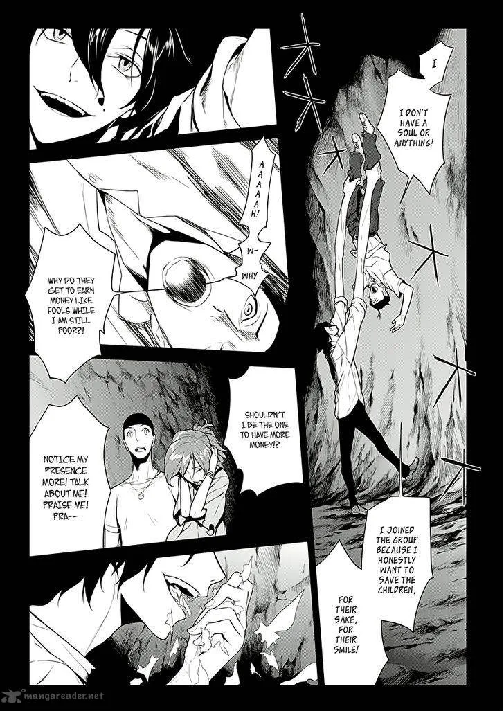 Un-Go - Ingaron Chapter 6 page 16