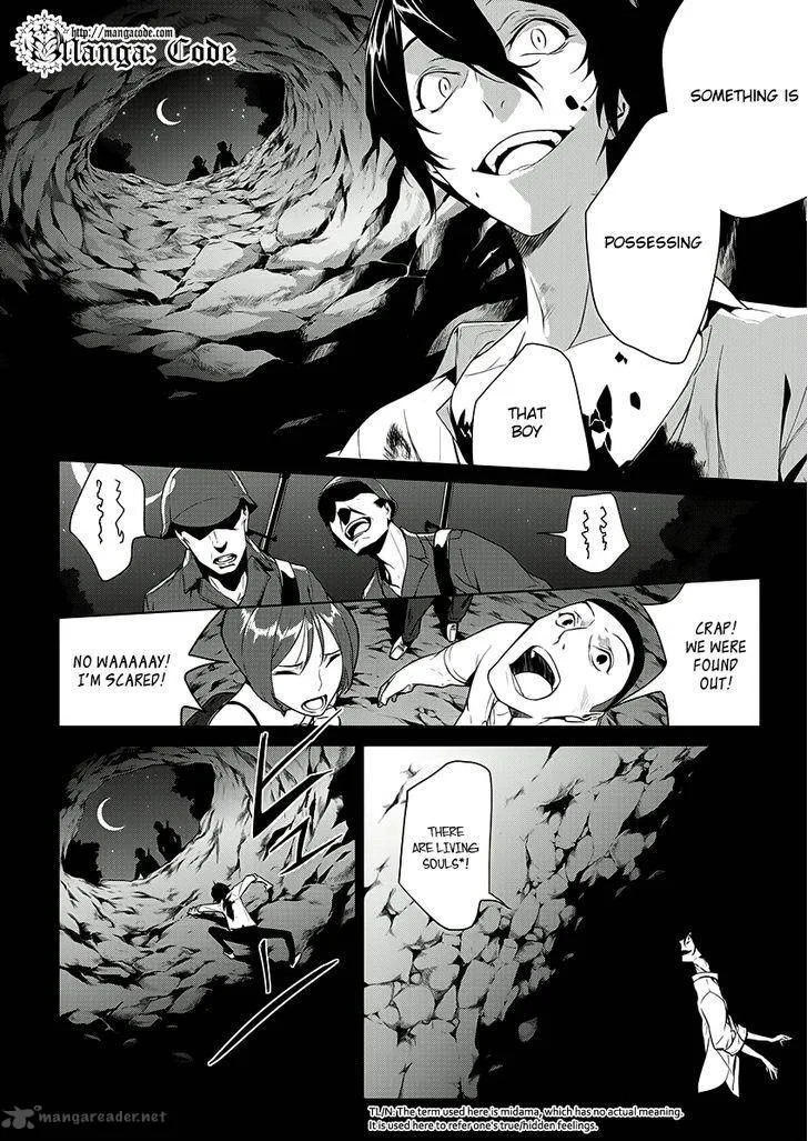 Un-Go - Ingaron Chapter 6 page 7