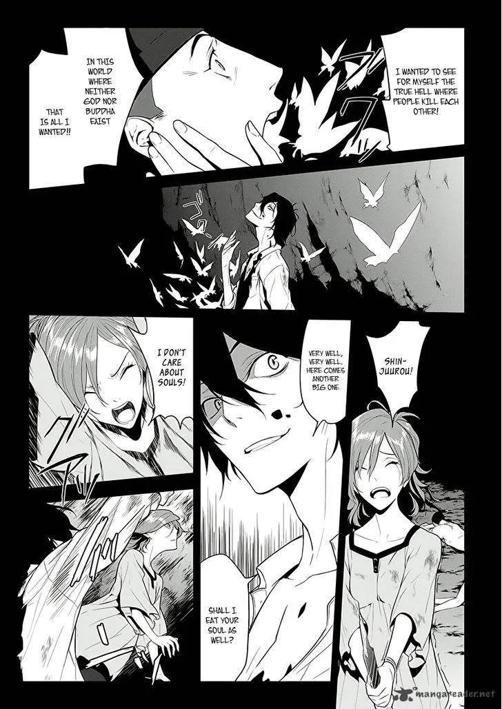 Un-Go - Ingaron Chapter 6 page 18