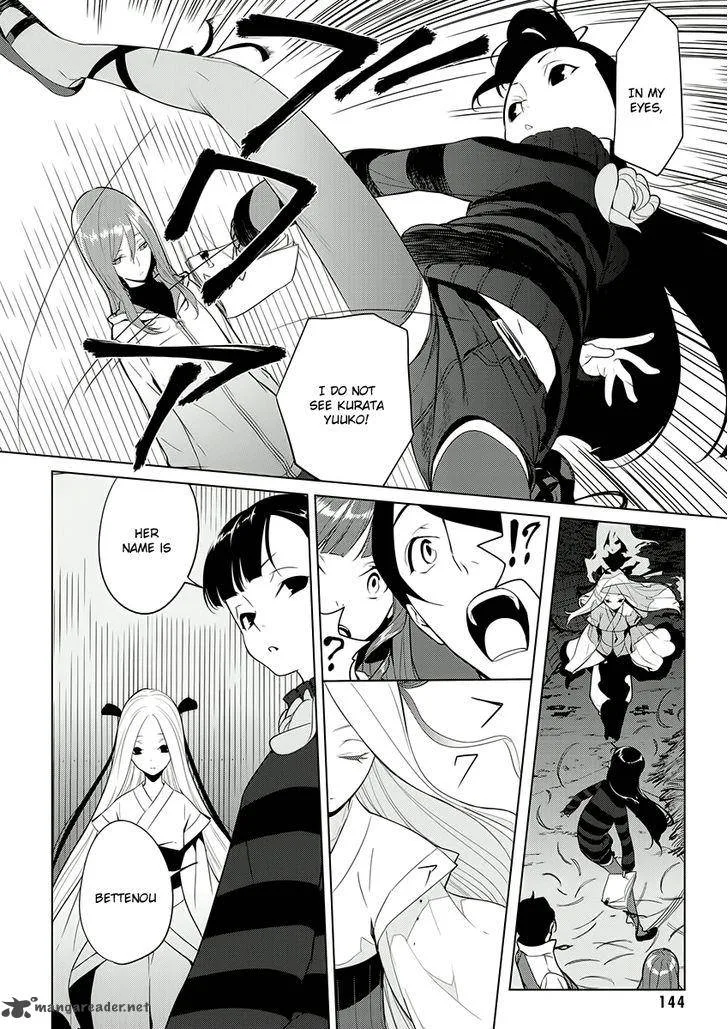 Un-Go - Ingaron Chapter 6 page 25