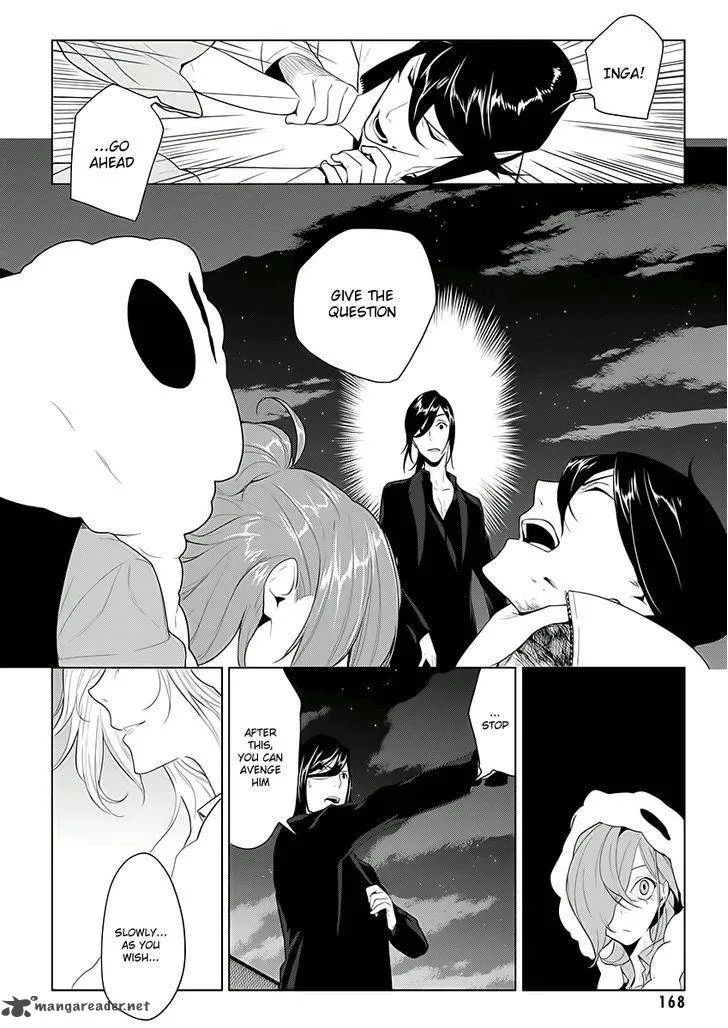 Un-Go - Ingaron Chapter 7 page 25